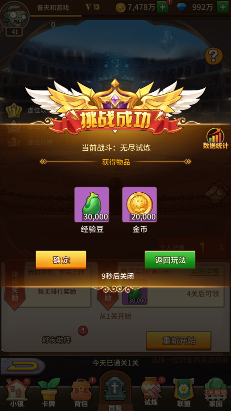 8.png