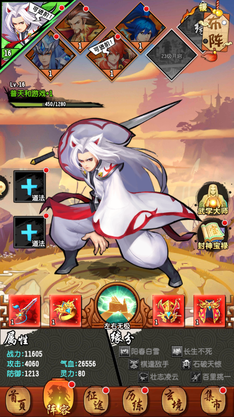 4.png