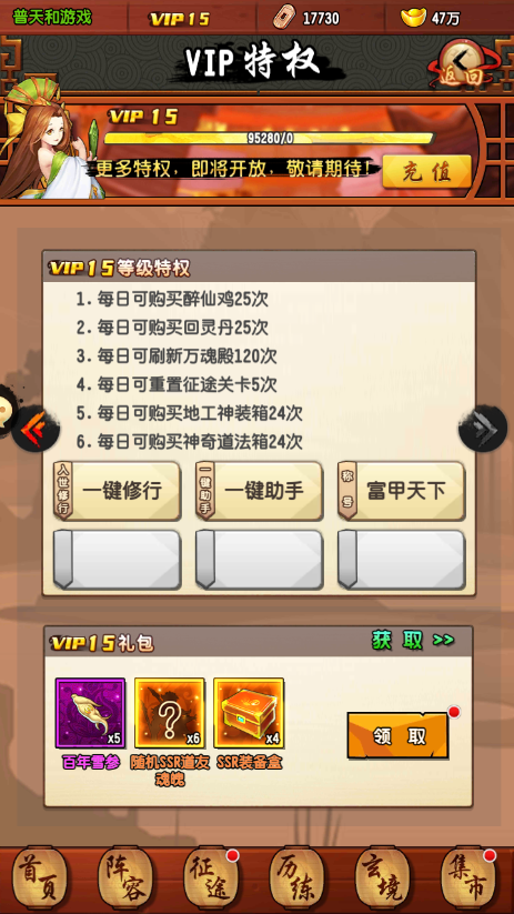 2023-08-25_045032.png