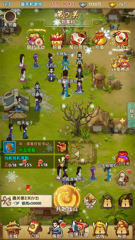 2.png
