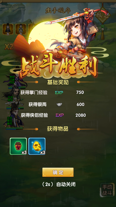 6.png