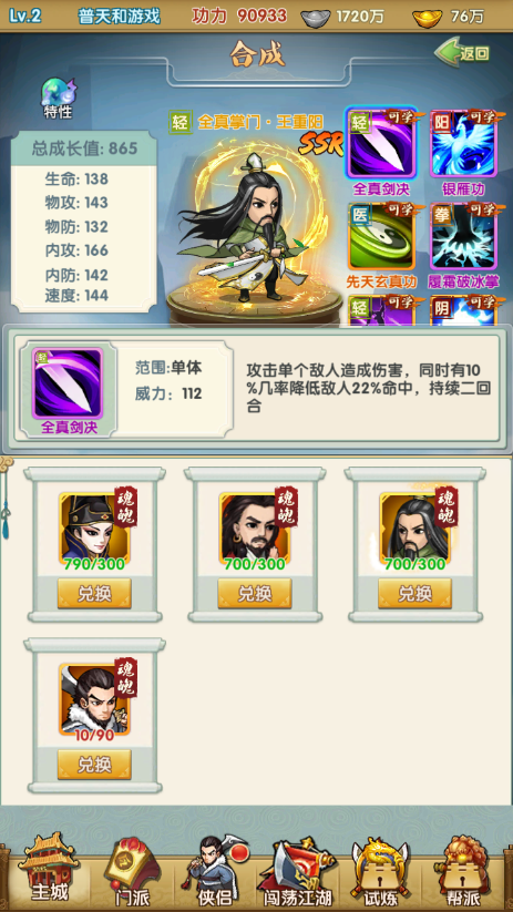 4.png