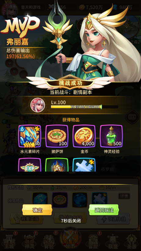 8.png