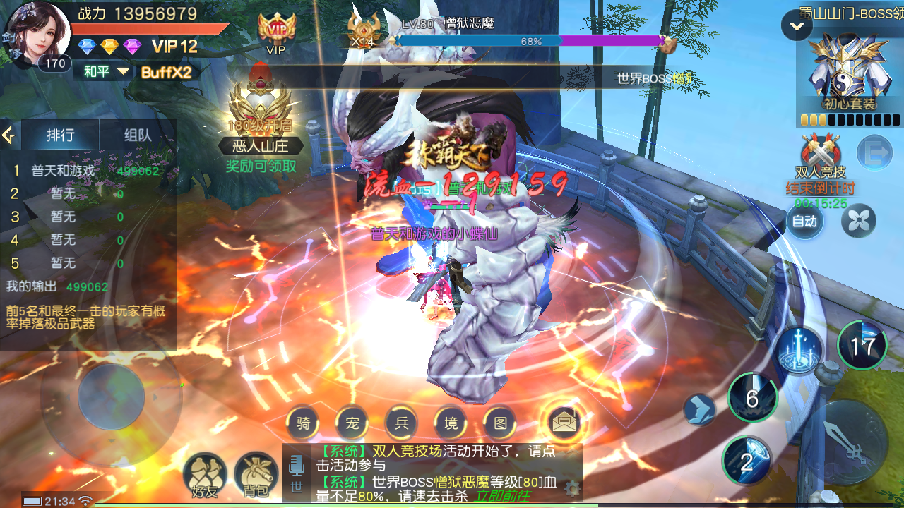 19.png