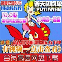 石器时代10.0单机版网游单机版网单一键端