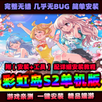 【彩虹岛OLS2】全特效一键即玩服务端+客户端+GM工具+外网...