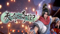【解压即玩】天命奇御二官方中文[更新]整合1.12.10.1正版离线
