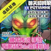 新七龙珠网游单机版网单服务端网络单机游戏下载 整合修...