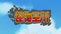【解压即玩】怪物圣所Monster Sanctuary（V1.3.0.18-豪华版+DLC怪...