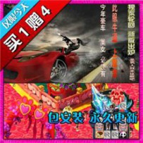 热血传奇网游单机版网单一键服务端 轮回中变独家特色版