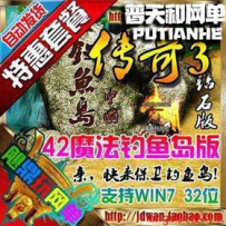 传奇3单机版网游单机版网单一键端光通V1.45