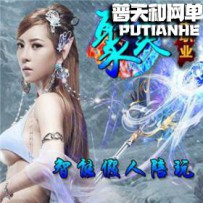 热血传奇网游单机一键端服务端 超智能假人攻城 聚美神器...