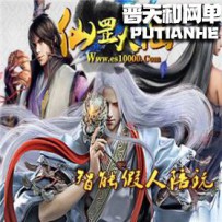 热血传奇网游单机一键端服务端 智能假人攻城 仙罡大陆单...