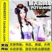 秦美人网游单机版网单一键服务端 外网端GM工具 充值