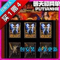 1.76旧日足迹冰封之城精品版网游单机版网单一键服务端 好...