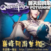 QQ西游网游单机版网单一键服务端+GM工具+口令商业版