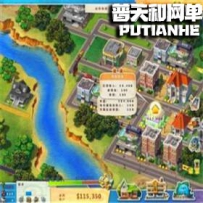 大富豪网游单机版网单服务端网络单机游戏下载 整合修改...