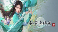【解压即玩】仙剑奇侠传7官方中文更新1.1.4