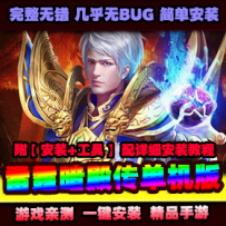 H5手游【雷霆暗殿】动态时装VM一键端+后台+配套教程
