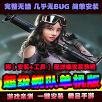 手游【超级战舰+坦克风云】VM一键服务端+手工端+GM后台+安...