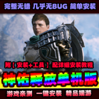 【神佑释放】VM一键端整合授权后台GM模式单人副本+GM命令+...