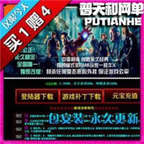 热血传奇网游单机版网单一键服务端 好莱坞豪华靓装中变版