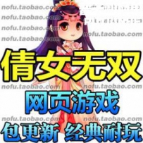 倩女无双网游单机版网单一键服务端 玄幻幽魂网游GM元宝
