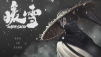 【解压即玩】暖雪 Warm Snow官方中文[更新]整合V1.2.5.1
