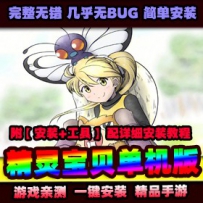 怀旧手游【精灵宝可梦多区版】VM一键端+多区+新版GM授权...