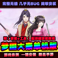 手游【梦回大秦】VM一键端+手工外网端+运营后台+安卓苹果...